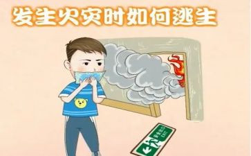 消防疏散工作总结6篇