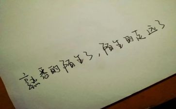 我熟悉的人作文精选8篇