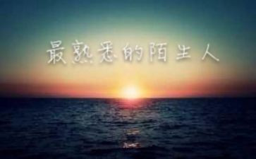 我最熟悉的人的作文参考8篇