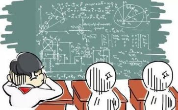 二上数学教案反思8篇