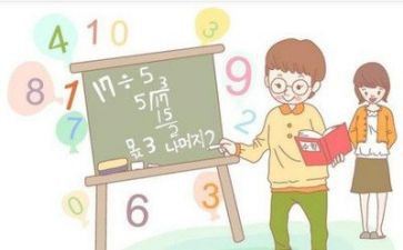 比较的数学教案优质8篇