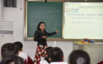 数学教师的述职报告模板6篇