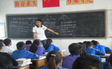 数学听课心得精选5篇