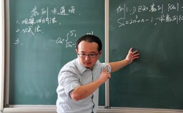 2024数学教师述职报告参考5篇