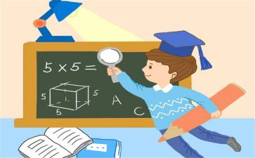 小学数学活动方案优质8篇