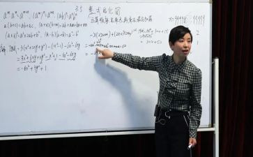 数学教研员述职报告范文7篇