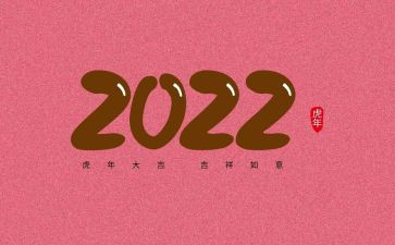 数字乡村工作总结8篇