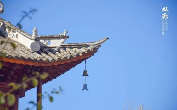 合坊并寺的演讲稿精选8篇