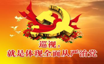 四个全面心得体会6篇