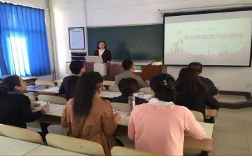 第十四讲学习心得体会5篇