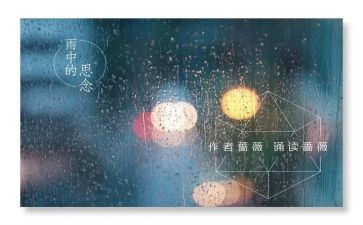 对家乡的思念作文精选5篇
