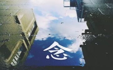 对家乡的思念作文6篇
