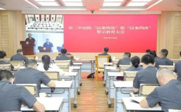 工程人以案四说心得体会优秀7篇