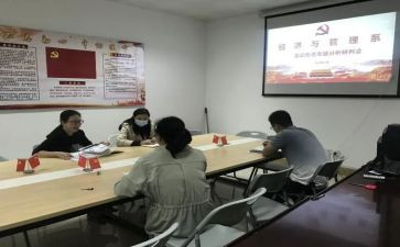 思政的心得体会8篇