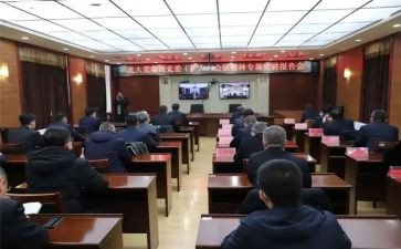 思政课培训心得6篇