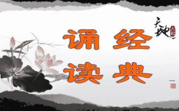 诵读社团活动总结7篇