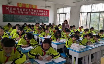 国培送教心得体会7篇