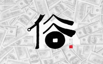 家乡风俗的调查报告8篇