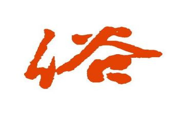 关于春节的习俗调查报告8篇