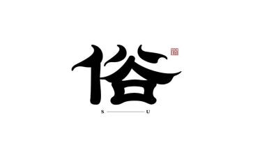 春节民俗民风调查报告7篇