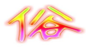 家乡的风俗清明节作文6篇