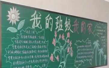 随班就读年工作计划参考8篇