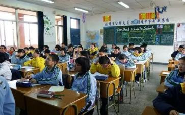 随班就读工作计划7篇