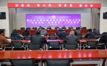 肃清流毒心得体会8篇