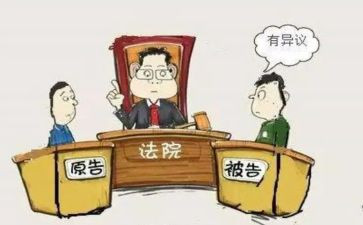缓交诉讼费申请书模板6篇