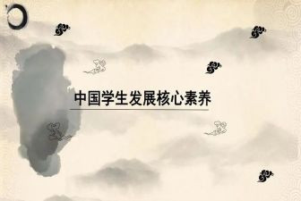 职业素养体会心得参考6篇