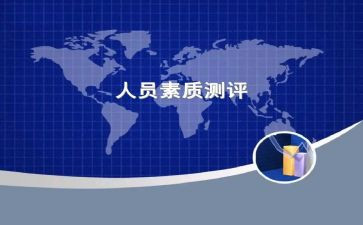 去素质教育基地的心得体会7篇