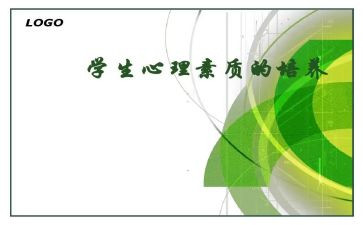 综合素质心得体会7篇