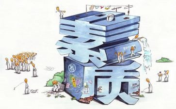 大学生素质活动心得体会6篇