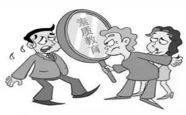 学校素质教育工作计划7篇