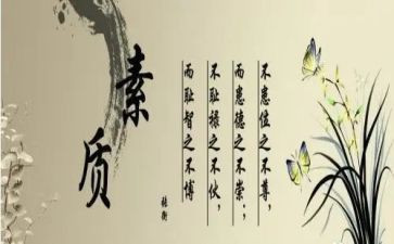 学生素质调研报告7篇