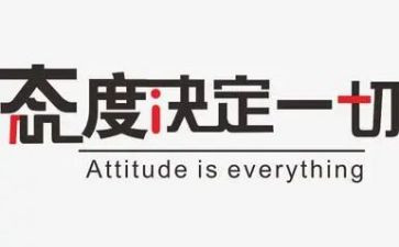对高考的态度作文7篇