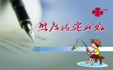 工作态度鉴定表自我鉴定8篇