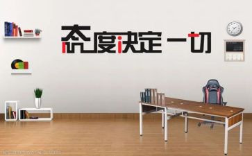 对生活的态度演讲稿5篇