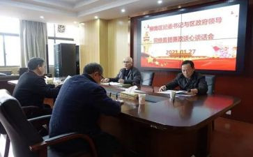 小学教师谈心得体会参考5篇
