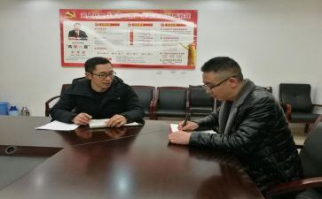 干部谈心得体会推荐7篇