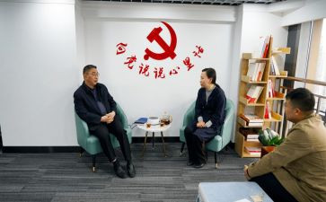 教师访谈心得6篇