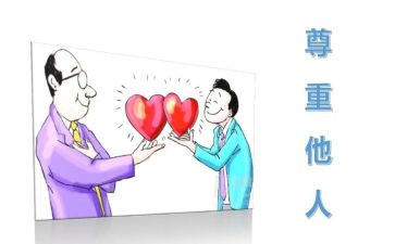 宽容他人演讲稿6篇