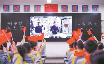 观看天宫课堂三心得体会精选7篇