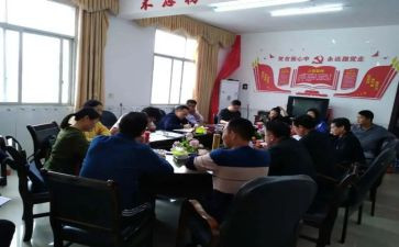 2024纪律条例心得体会范文模板8篇