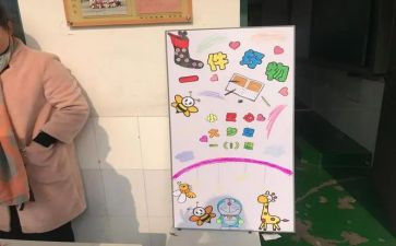 《跳蚤市场》作文5篇
