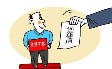 提拔干部时个人总结8篇