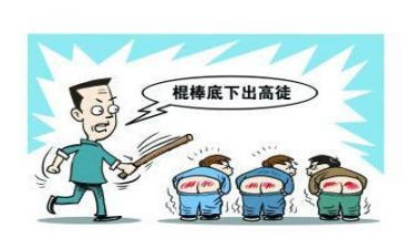 体罚的心得体会6篇