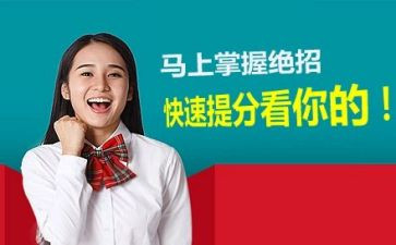 数学提分心得精选7篇