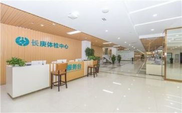在体检中心实习的心得体会5篇