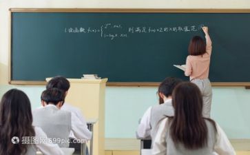 听课漏心得体会最新5篇